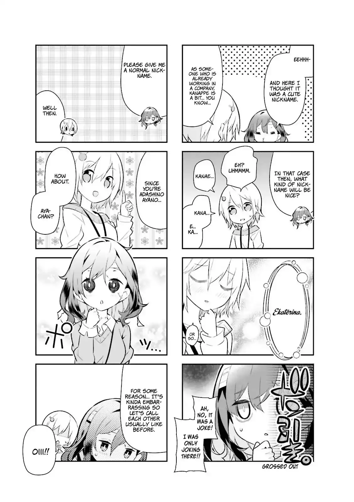 Adashino-san wa Sude ni Shinderu. Chapter 3 6